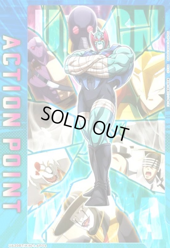 画像1: ACTION POINT(AP)(UA39BT/KIN-1-AP04) (1)