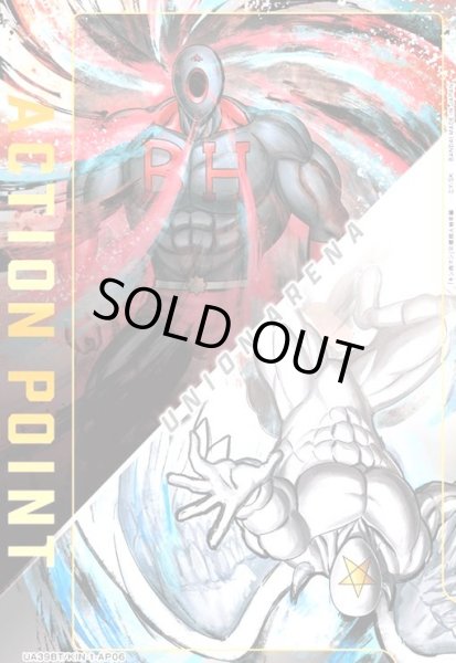 画像1: ACTION POINT(AP)(UA39BT/KIN-1-AP06) (1)