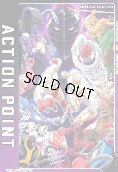 画像1: ACTION POINT(AP)(UA39BT/KIN-1-AP07) (1)