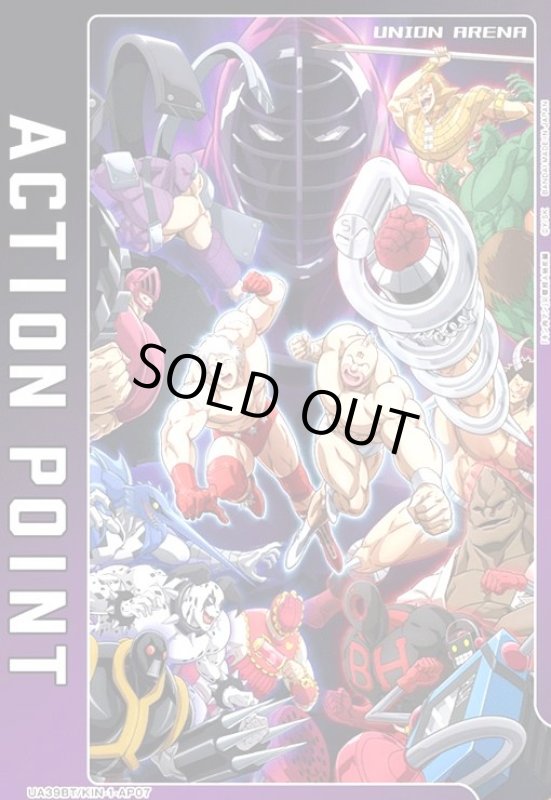 画像1: ACTION POINT(AP)(UA39BT/KIN-1-AP07) (1)
