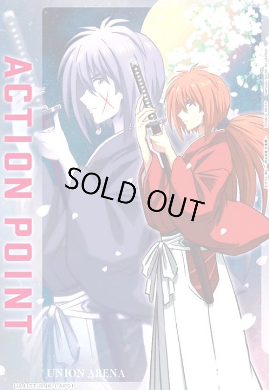 画像1: ACTION POINT(AP)(UA41ST/RNK-1-AP01) (1)