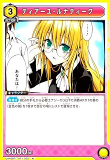 UA45BT】To LOVEる-とらぶる- Memory of Heroines - トレカショップ竜