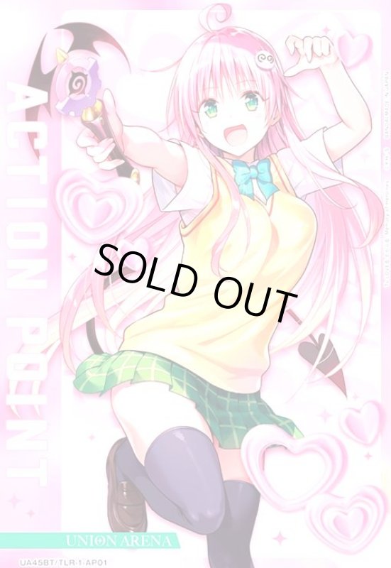 画像1: ACTION POINT(AP)(UA45BT/TLR-1-AP01)（ララ・サタリン・デビルーク） (1)