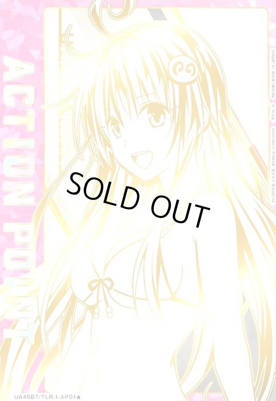 画像1: ACTION POINT(AP/シリアル)(UA45BT/TLR-1-AP01)(ララ・サタリン・デビルーク) (1)