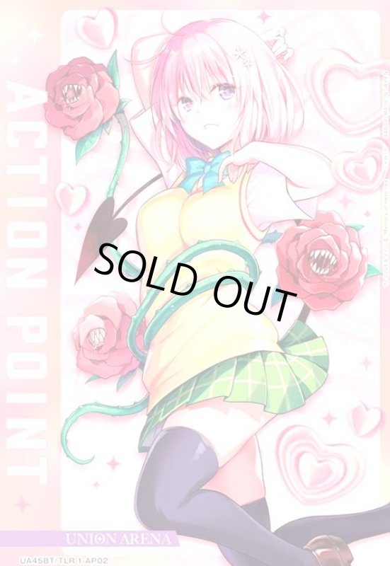 画像1: ACTION POINT(AP)(UA45BT/TLR-1-AP02)(モモ・ベリア・デビルーク) (1)