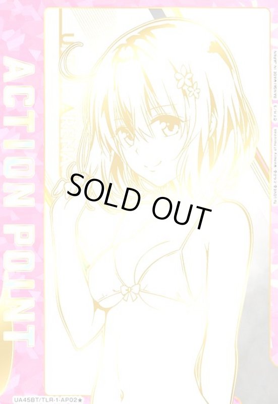 画像1: ACTION POINT(AP/シリアル)(UA45BT/TLR-1-AP02)(モモ・ベリア・デビルーク) (1)