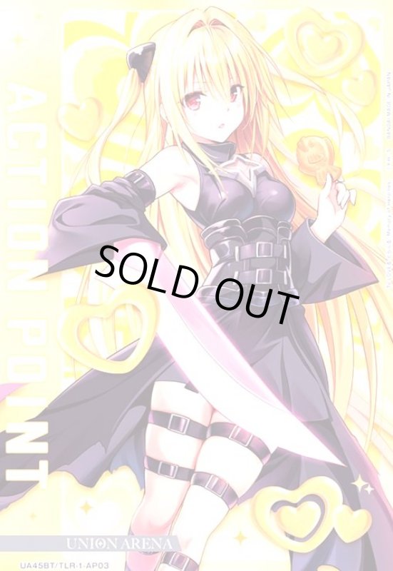 画像1: ACTION POINT(AP)(UA45BT/TLR-1-AP03)(金色の闇) (1)