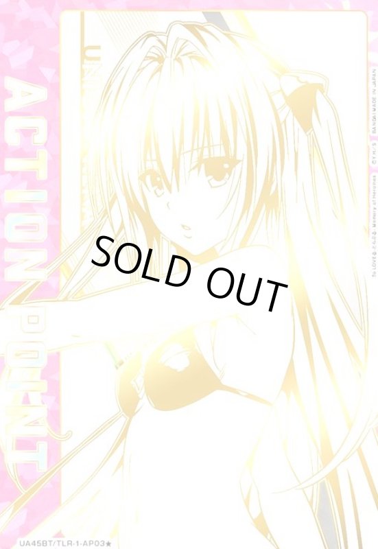 画像1: ACTION POINT(AP/シリアル)(UA45BT/TLR-1-AP03)(金色の闇) (1)