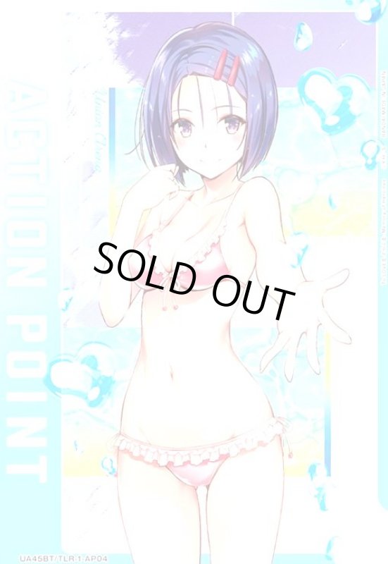 画像1: ACTION POINT(AP)(UA45BT/TLR-1-AP04)(西連寺春菜) (1)