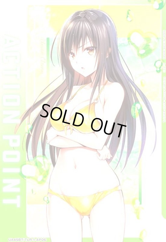 画像1: ACTION POINT(AP)(UA45BT/TLR-1-AP06)(古手川唯) (1)