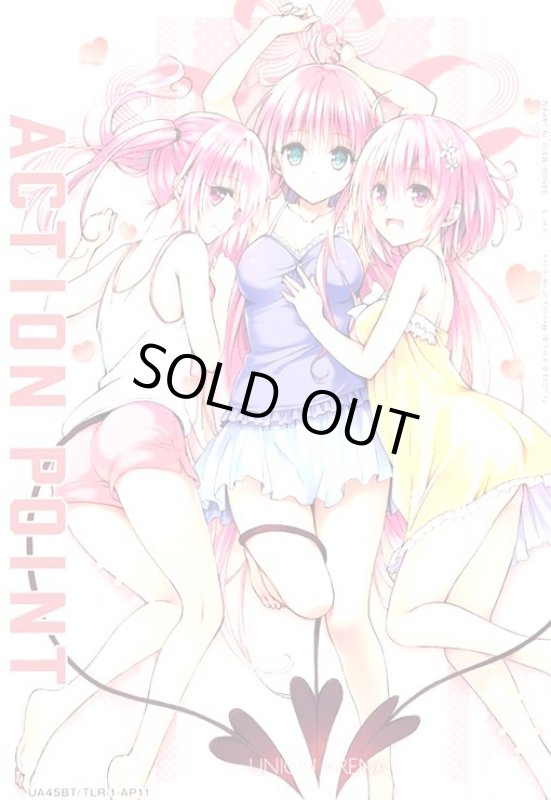 画像1: ACTION POINT(AP/N仕様)(UA45BT/TLR-1-AP11)(ララ&ナナ&モモ) (1)