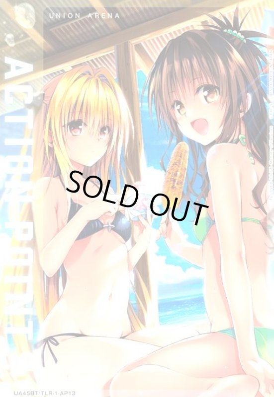 画像1: ACTION POINT(AP/N仕様)(UA45BT/TLR-1-AP13) (金色の闇&結城美柑) (1)