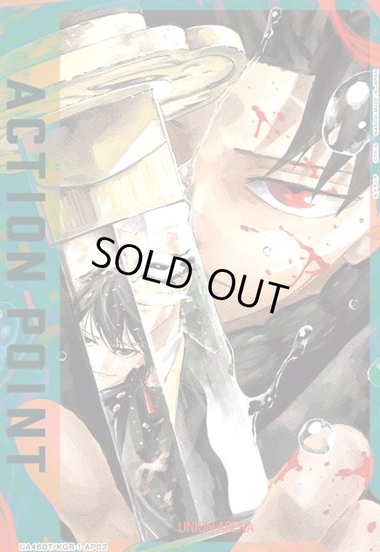 画像1: ACTION POINT(カグラバチ)(AP)(UA46BT/KGR-1-AP02) (1)