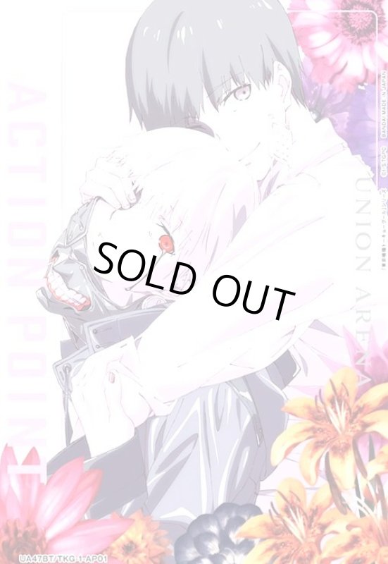 画像1: ACTION POINT(東京喰種トーキョーグール)(AP)(UA47BT/TKG-1-AP01) (1)