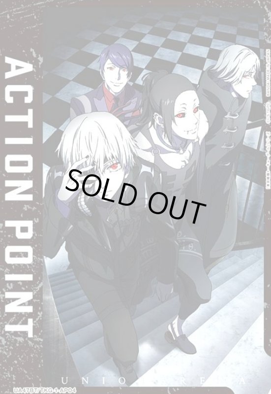 画像1: ACTION POINT(東京喰種トーキョーグール)(AP)(UA47BT/TKG-1-AP04) (1)