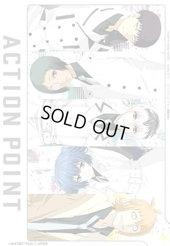 画像1: ACTION POINT(東京喰種トーキョーグール)(AP)(UA47BT/TKG-1-AP06) (1)