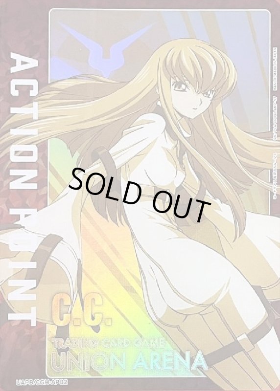画像1: ACTION POINT(UA01PB/CGH-1-AP02)[C.C] (1)