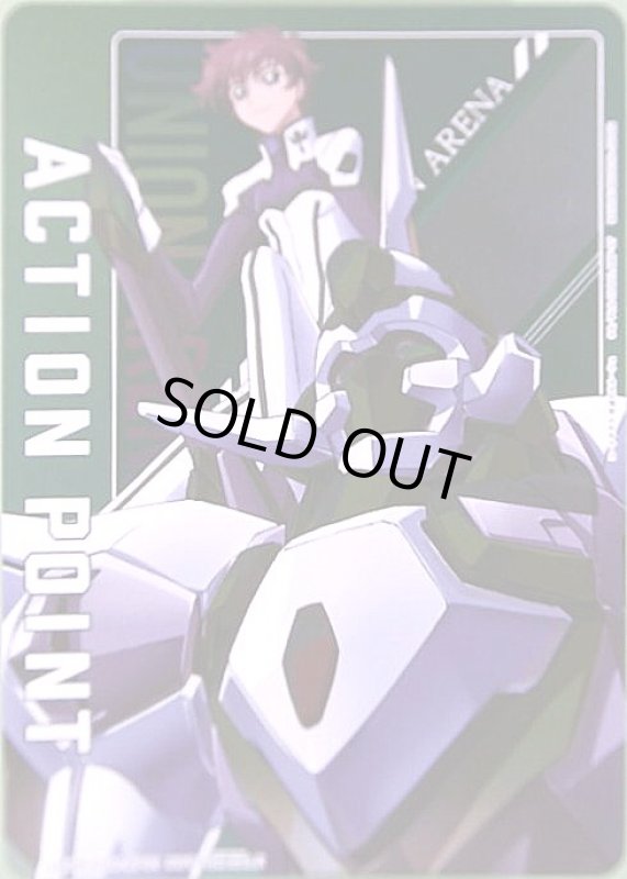 画像1: ACTION POINT(UAPR/CGH-AP01) (1)