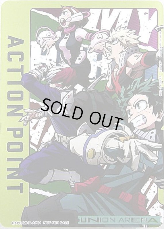 画像1: ACTION POINT(ホイル)(UAPR/MHA-AP01) (1)