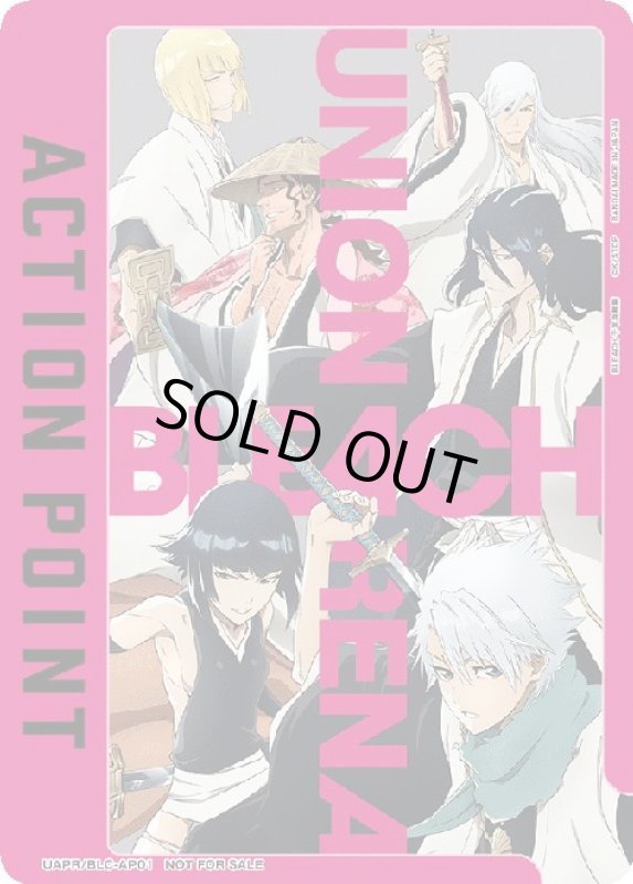 画像1: ACTION POINT(N仕様)(UAPR/BLC-AP01) (1)