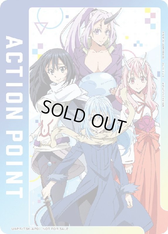 画像1: ACTION POINT(N仕様)(UAPR/TSK-AP01)[坂田 銀時] (1)