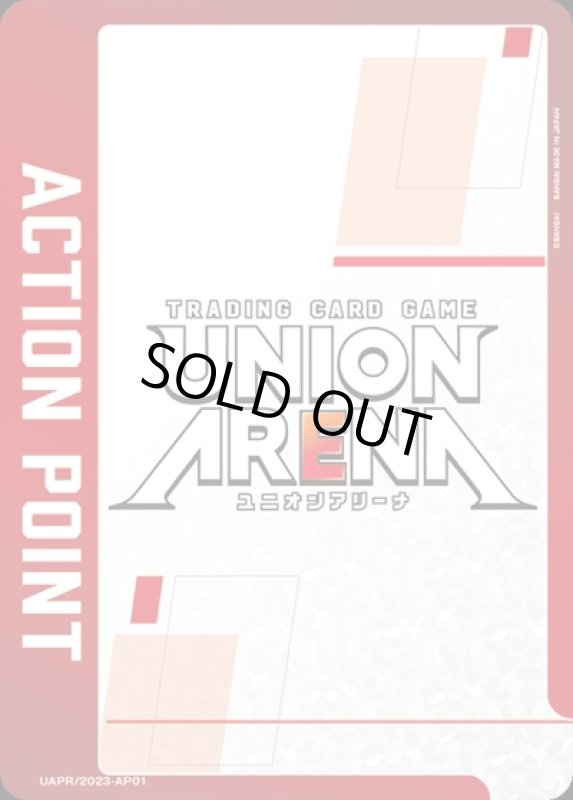 画像1: ACTION POINT(AP)(UAPR/2023-AP01)[UNION ARENA] (1)