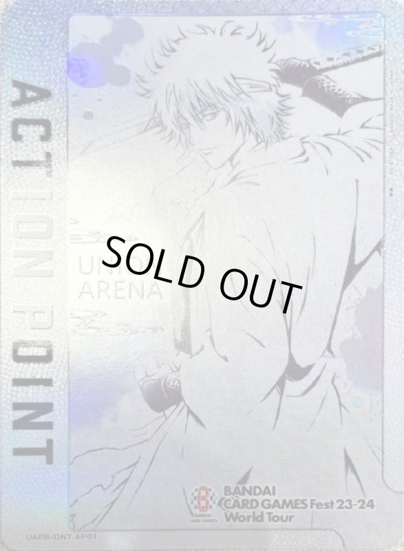 画像1: ACTION POINT(AP)(UAPB/GNT-AP01)[白夜叉][CARD GAMES Fest] (1)