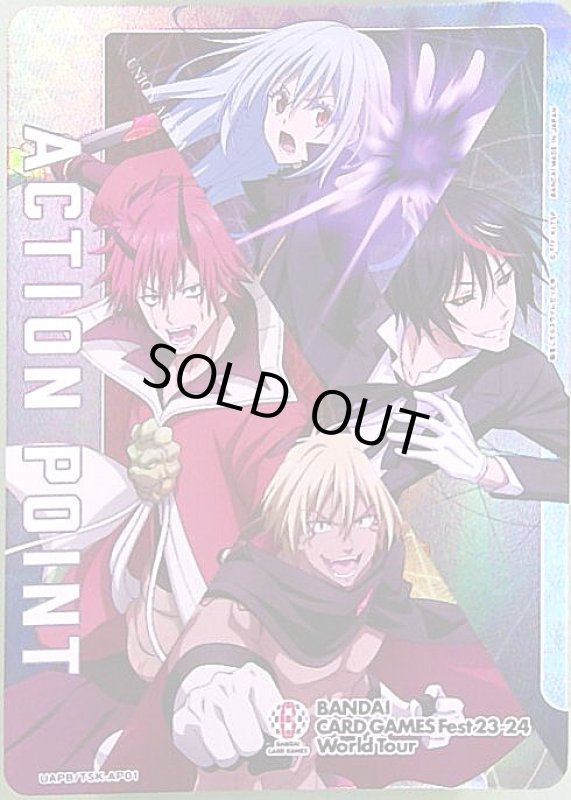 画像1: ACTION POINT(AP)(UAPB/TSK-AP01)[リムル、ディアブロ][CARD GAMES Fest] (1)