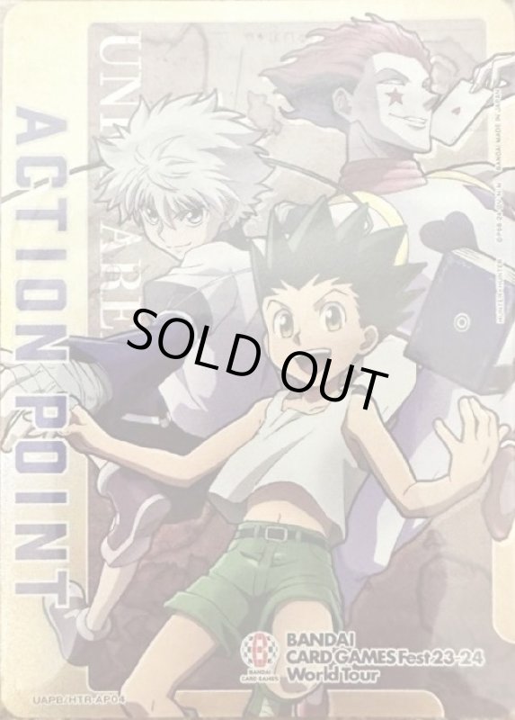 画像1: ACTION POINT(AP)(UAPB/HTR-AP01)[ゴン、キルア、ヒソカ][CARD GAMES Fest] (1)