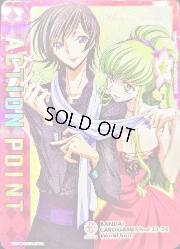 画像1: ACTION POINT(AP)(UAPB/CGH-AP01)[ルルーシュ、C.C][CARD GAMES Fest] (1)