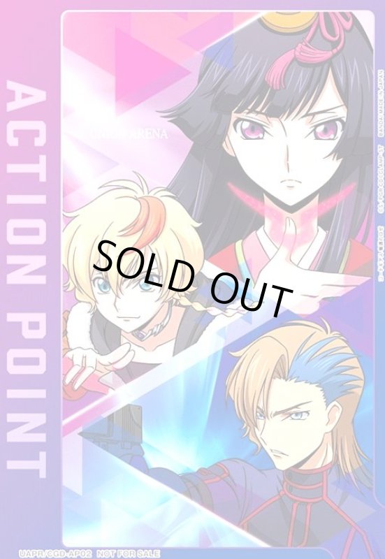 画像1: ACTION POINT(AP/プロモ)(UAPR/CGD-AP02) (1)