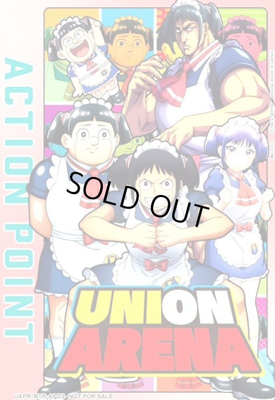 画像1: ACTION POINT(僕とロボコ)(AP/プロモ)(UAPR/BTR-AP03)[NOT FOR SALE］ (1)