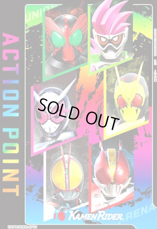 画像1: ACTION POINT(AP/プロモ)(UAPR/KMR-AP01) (1)