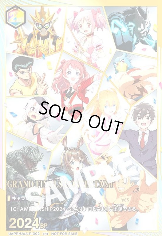画像1: GRAND FINALS CONTESTAN(PR/2nd)(UAPR/UAA-P-002)【NOT FOR SALE】 (1)