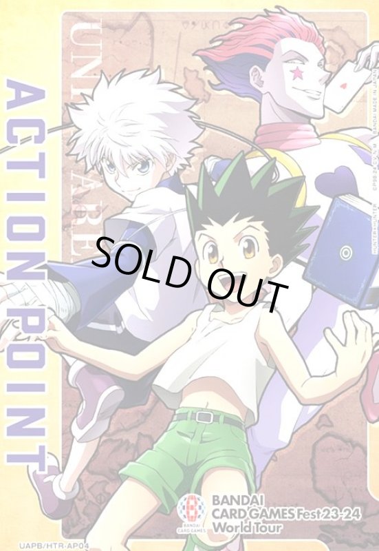画像1: ACTION POINT(AP)(UAPB/HTR-AP04)【HUNTER×HUNTER】 (1)