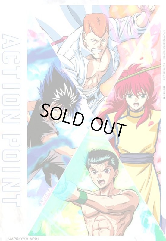 画像1: ACTION POINT(AP)(UAPB/YYH-AP01)【幽☆遊☆白書】 (1)