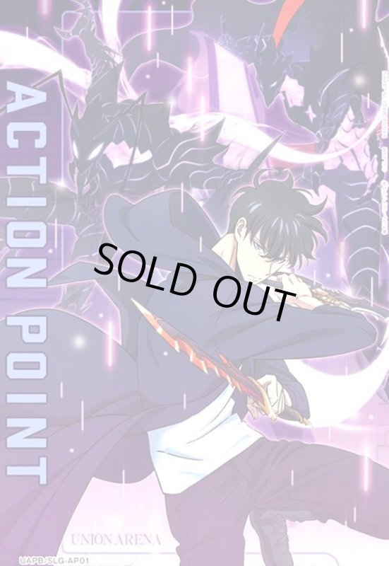 画像1: ACTION POINT(AP)(UAPB/SLG-AP01)【俺だけレベルアップな件】 (1)