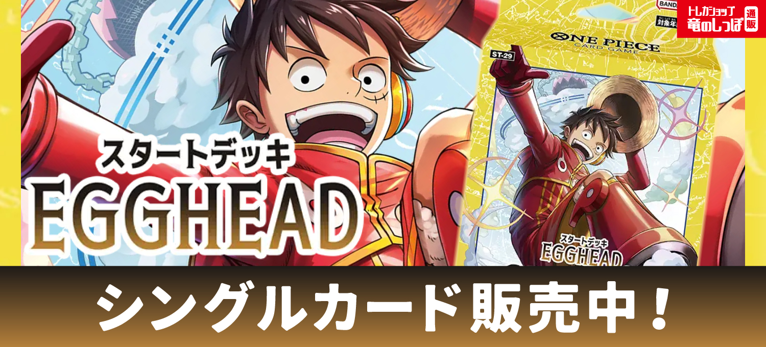 POPYOURS Tohji トレカ 高品質，お買い得 POP YOURS Tohji トレカ