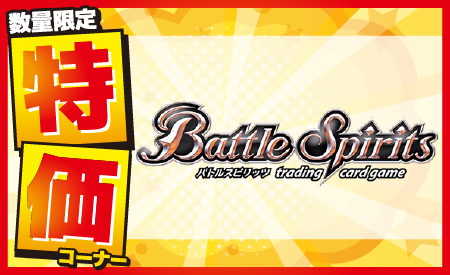 遊戯王OCG特価