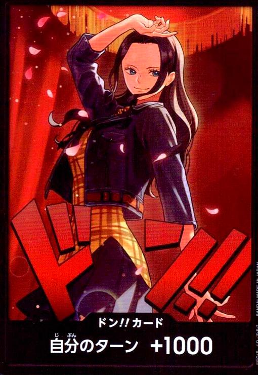 画像1: ドンカード(ロビン)(通常) (1)