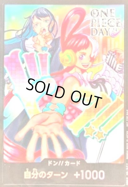 ドン!!カード[Ado/ウタ][ONE PIECE DAY