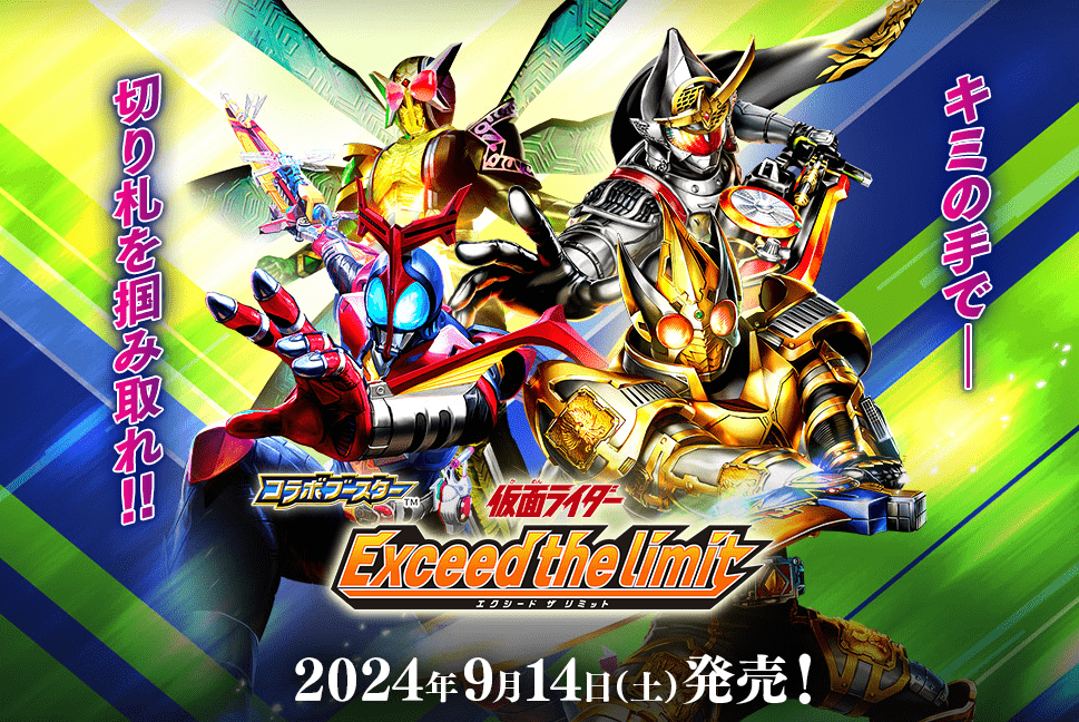 バトルスピリッツ CB29 魔女の宿命 1カートン バトルスピリッツ CB29