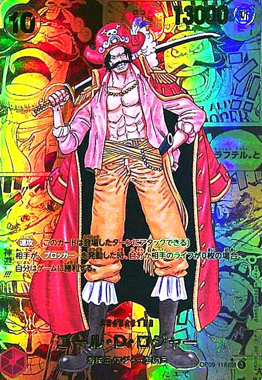 PSA10】ゴール・D・ロジャー シークレットパラレル - メルカリ